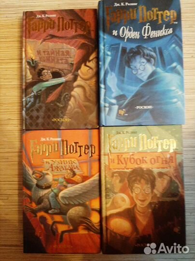 Гарри Поттер
