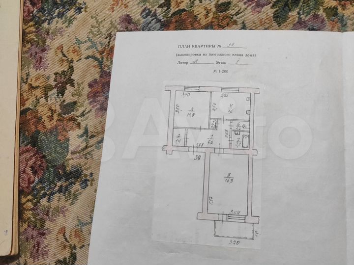 2-к. квартира, 50 м², 2/5 эт.