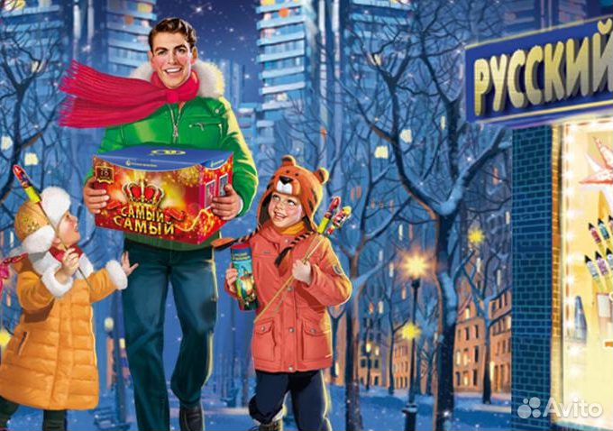 Доставка Салютов и Фейерверков