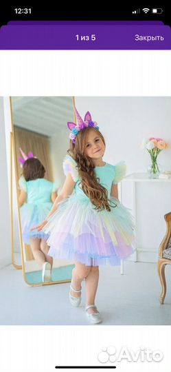 Праздничное платье