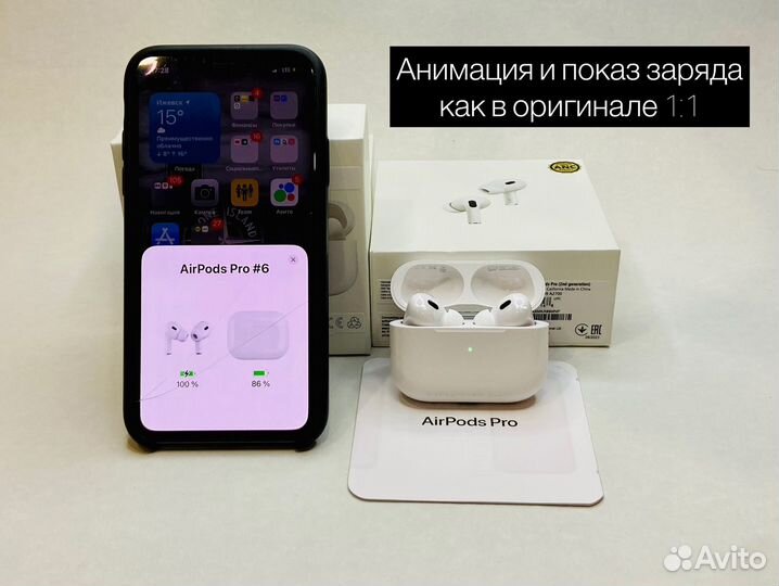 AirPods pro2 поколения (LUX) +гарантия+чехол