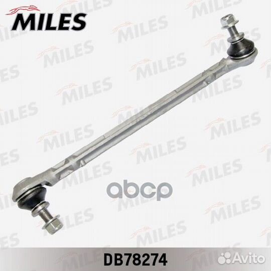 Тяга стабилизатора передней подвески левая (алю