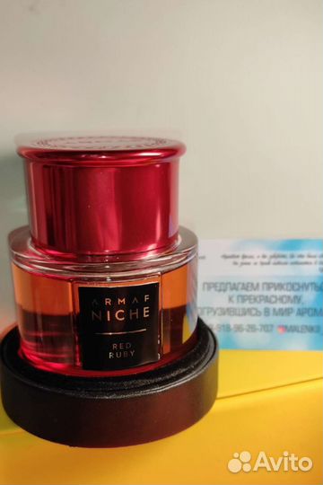 Armaf Niche Red Ruby