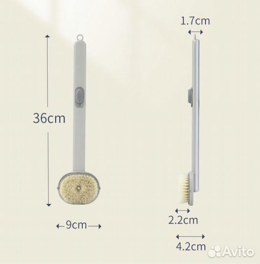 Щетка мочалка с дозатором для тела