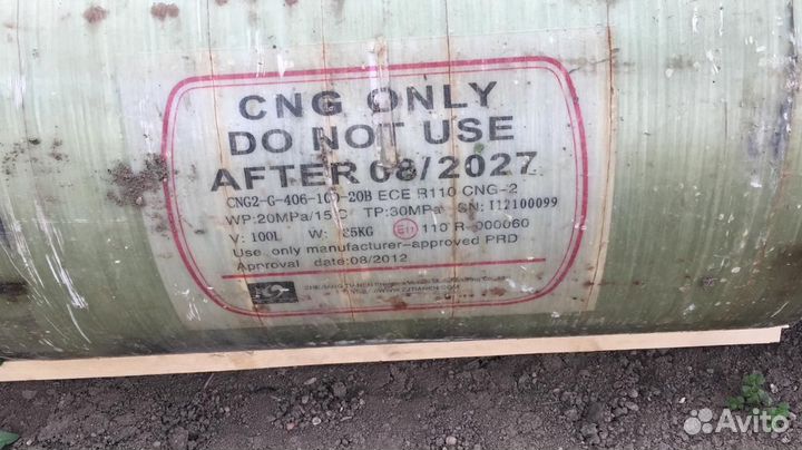 Газовое оборудование метан