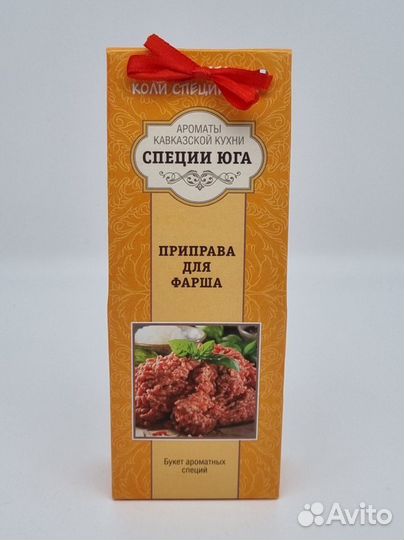 Смесь специй 