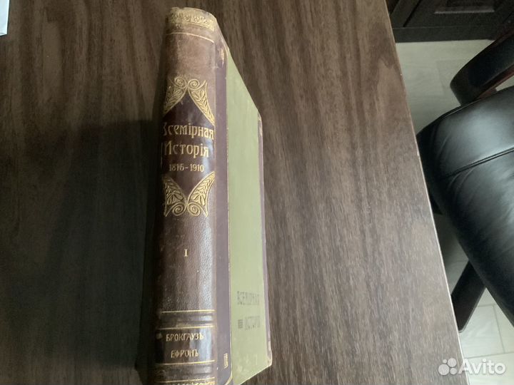 Антикварные книги