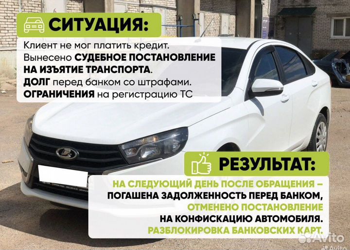 Выкуп Авто в Любом Состонии 24/7