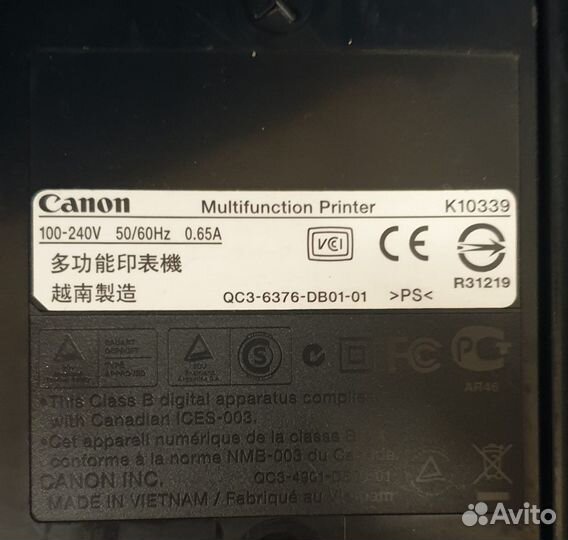 Мфу Canon pixma MP250 (K10339)
