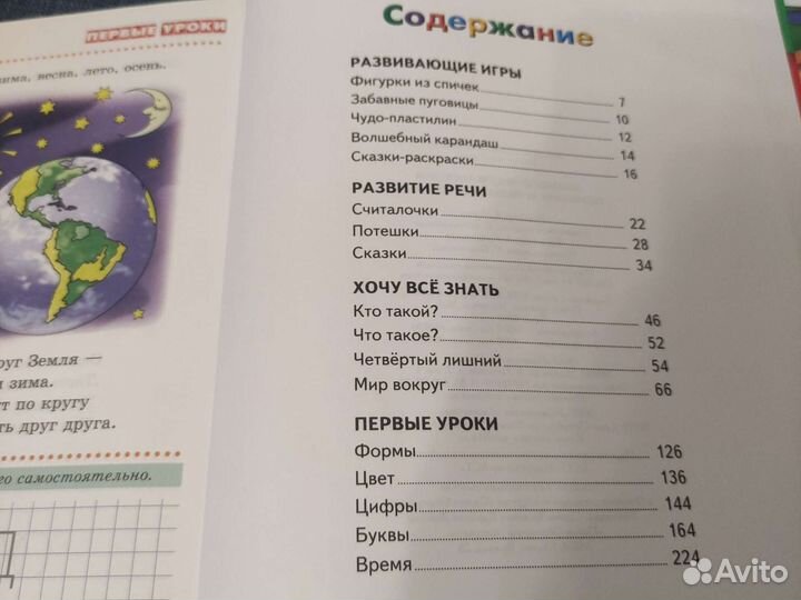 Книги для развития