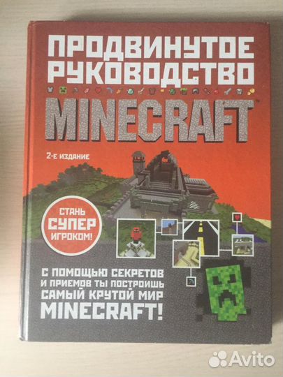 Книги для подростков, детей