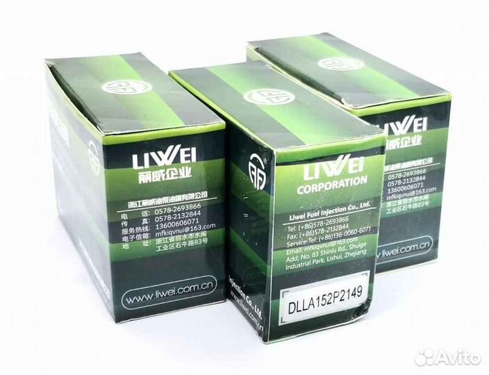 Распылитель dlla152P2149 форсунки Bosch 0445110373