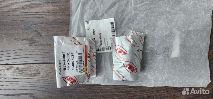 Сайлентблок рычага