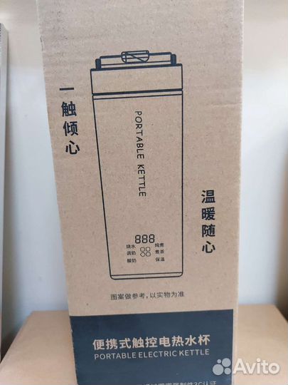 Термос с электрическим подогревом