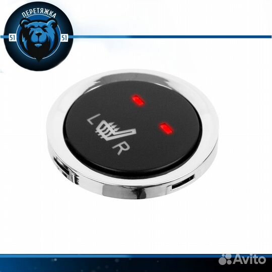 Сдвоенный комплект подогрева сидений на два кресла