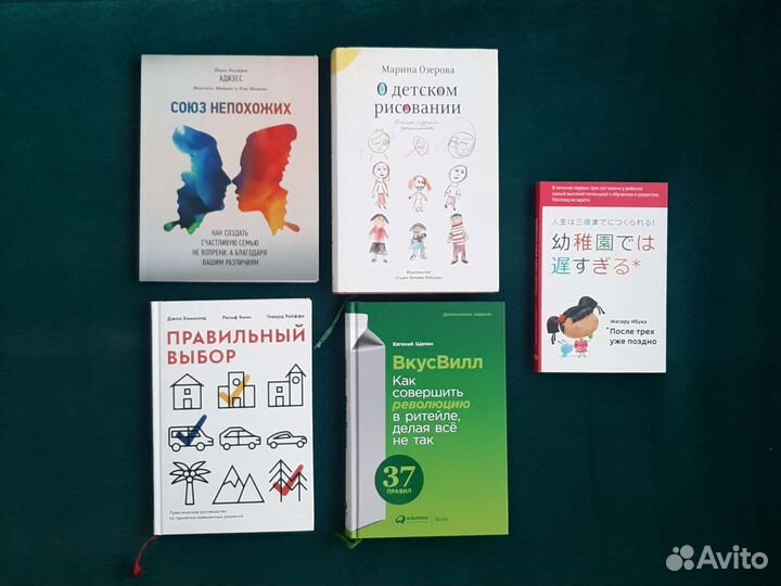 Книги. Миф, Бомбора, Эксмо, Альпина, Аркадия