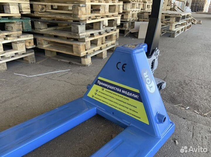 Рохля RHP 2500 кг