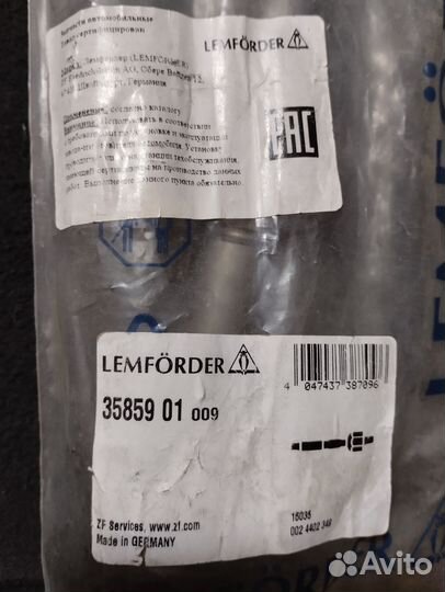 Тяга рулевая (голая) lemforder бмв х3 ф25