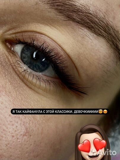 Наращивание и ламинирование ресниц 24/7