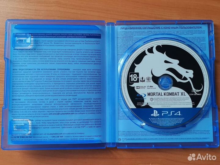 Mortal kombat XL (со всеми персонажами)