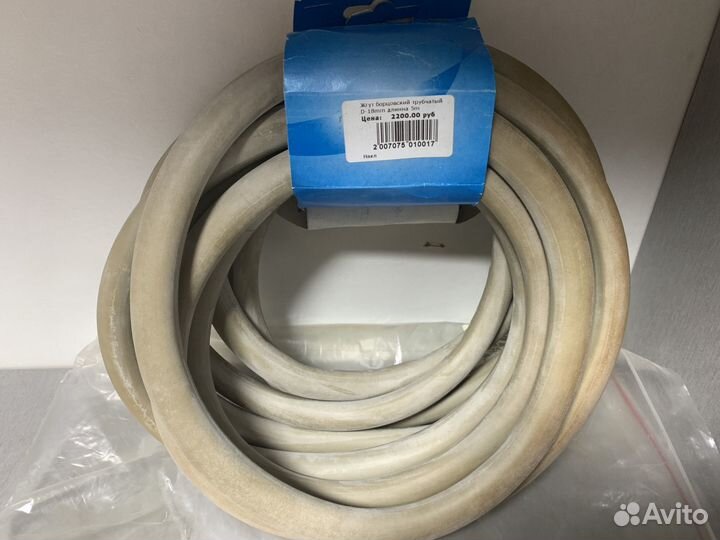 Борцовский жгут