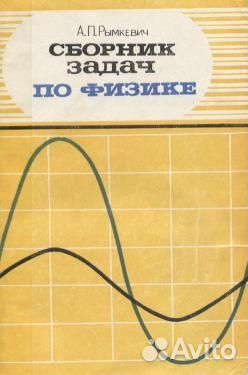 Продам учебники СССР средней школы