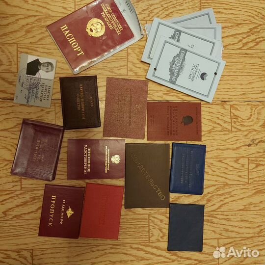 Удостоверение СССР