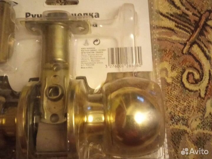 Ручка защёлка без фиксатора Леруа Мерлен