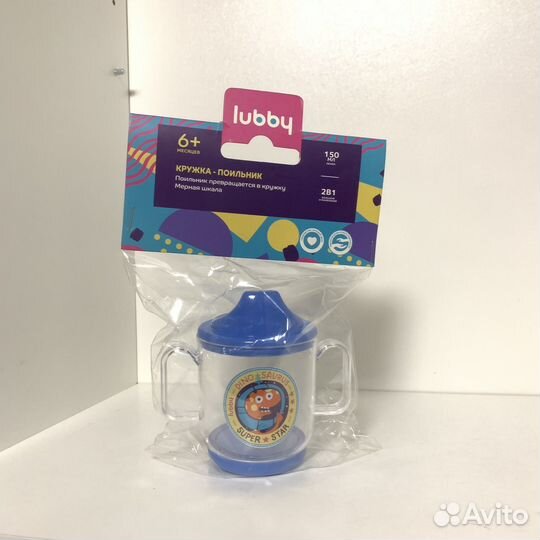 Поильник Lubby 2в1 150мл