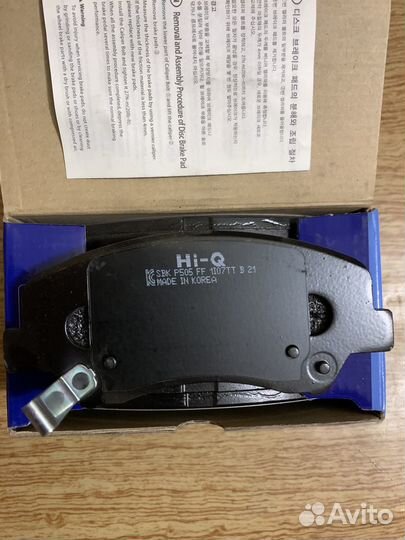 Колодки тормозные передние Hyundai Solaris/Kia Rio