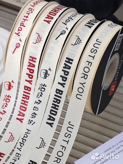 Флористическая лента Репсовая