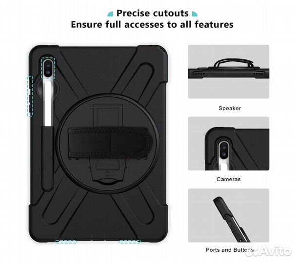 Чехол для планшета противоударный