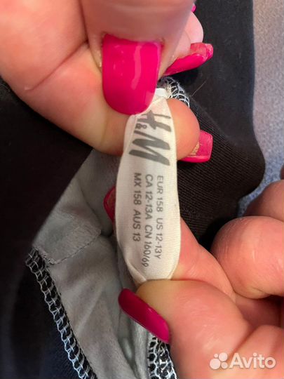 Пакет вещей