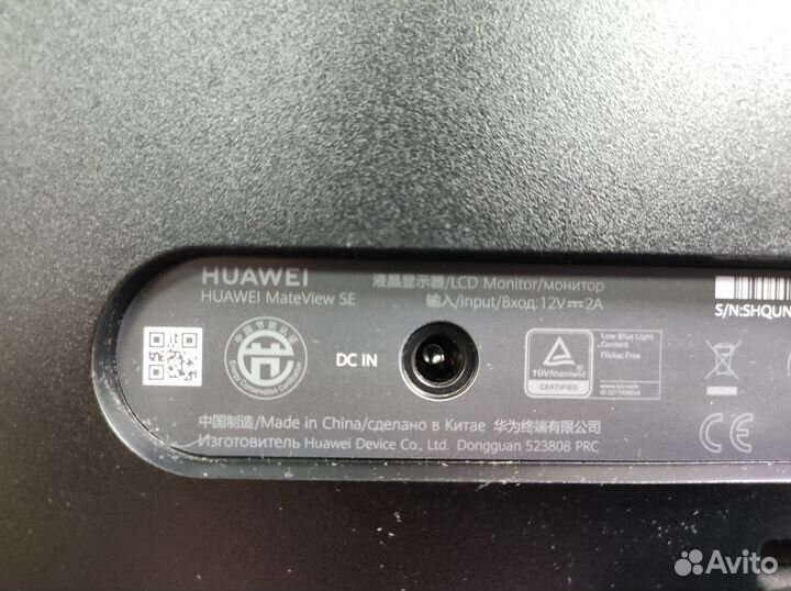 Г23 Монитор Huawei MateViev SE SSN-24