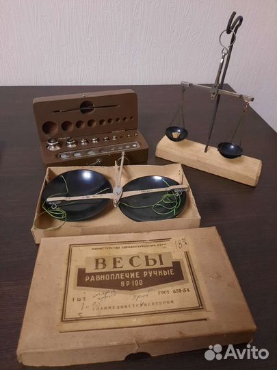 Весы старинные равноплечие вр-100