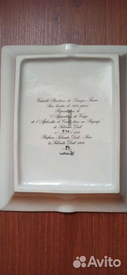 Пепельница Сальвадор Дали