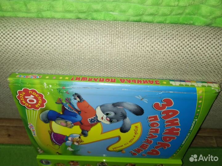 Развивающие игрушки