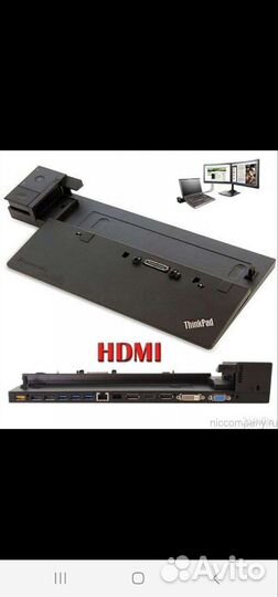 Lenovo Thinkpad x270 core i5 + док станция