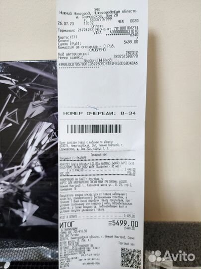 Материнская плата Biostar H61MHV3 LGA 1155