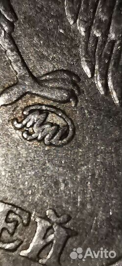 5 рублей ммд