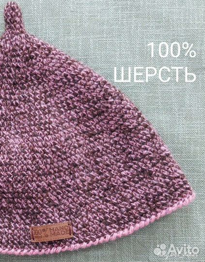 Шапка банная. Шерсть