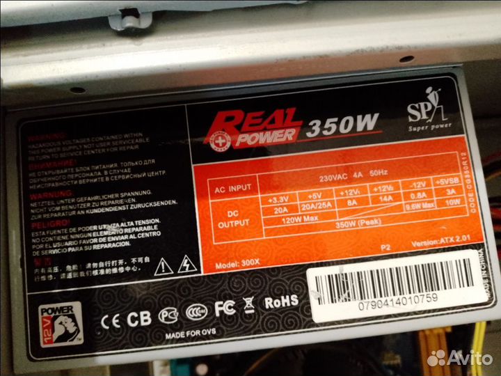 Блок питания 350вт