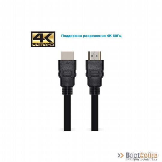 Кабель hdmi - hdmi KS-is (KS-485-10) 10 метров