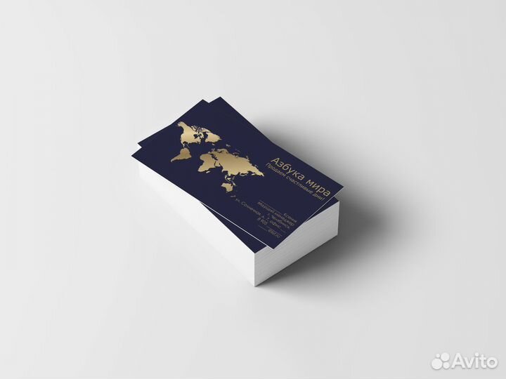 Дизайн визитки / сертификата / вывески