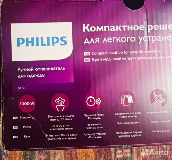 Ручной отправитель Philips GC351/20 Steam&Go