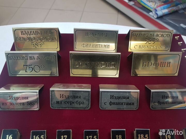 Подставки для украшений