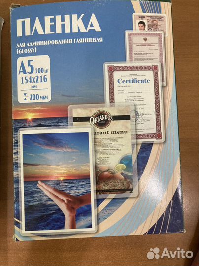 Пленка для ламинирования A3, A 4, A5, A6 и тд