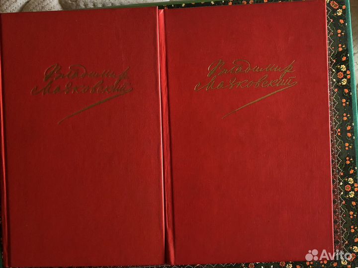 Книги 2 тома Маяковский