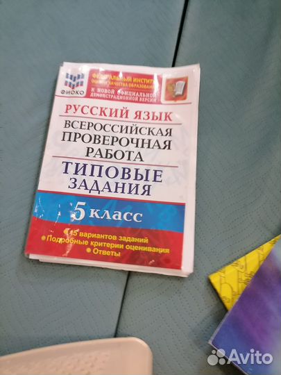 Впр 5 класс