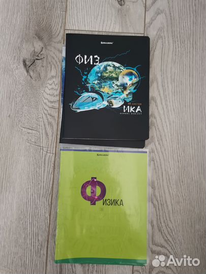 Тетради школьные